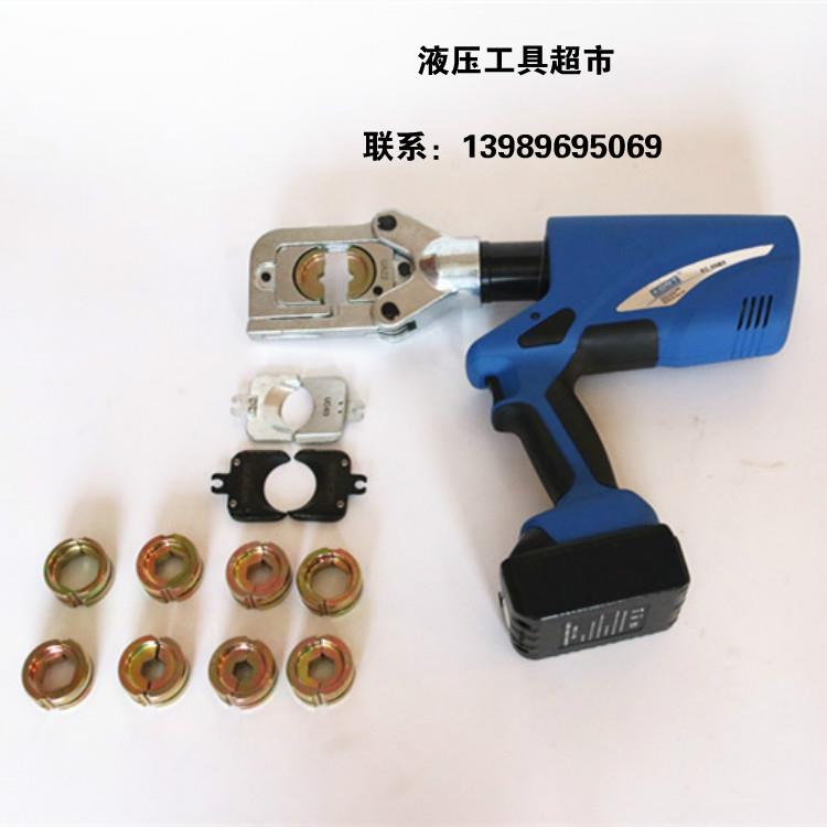KORT充电式电动液压压接钳全能王压接剪切冲孔EC-60MX液压钳1