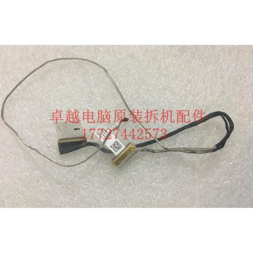 华硕 x502 X502C F502C 屏线 排线 笔记本屏线