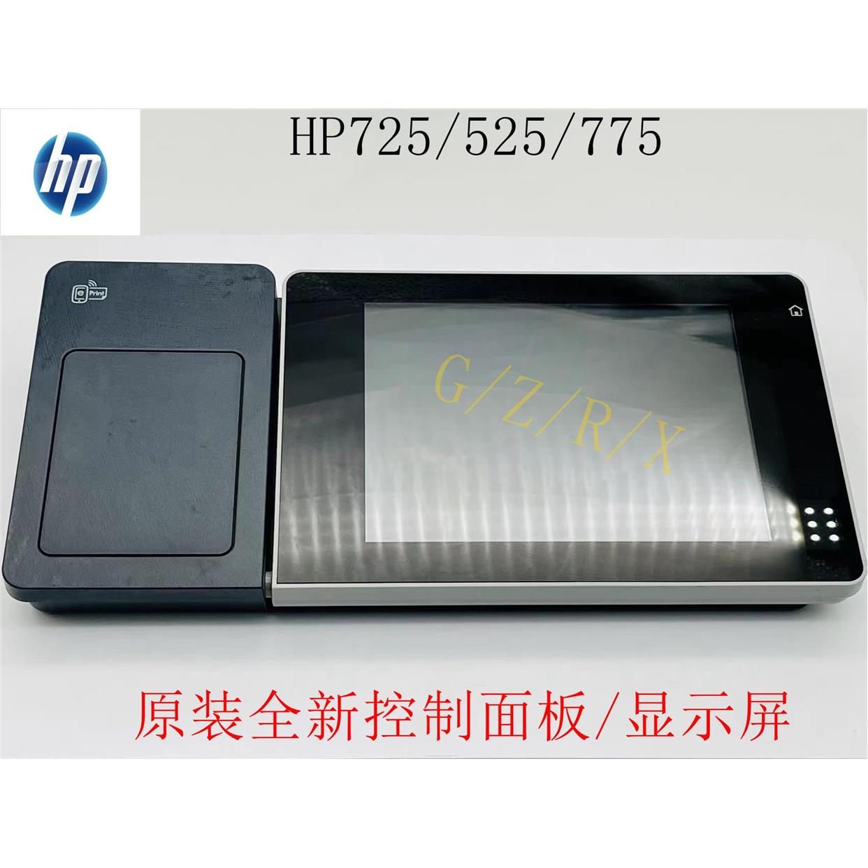 原装惠普HP M525 M575 M725 M775控制面板 显示触摸屏CD644-67920
