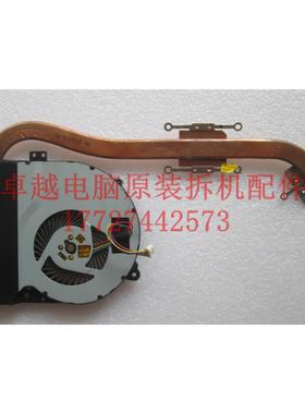 华硕x550cc a550c  x552w X552E X550EP X552V x552m 散热器 风扇