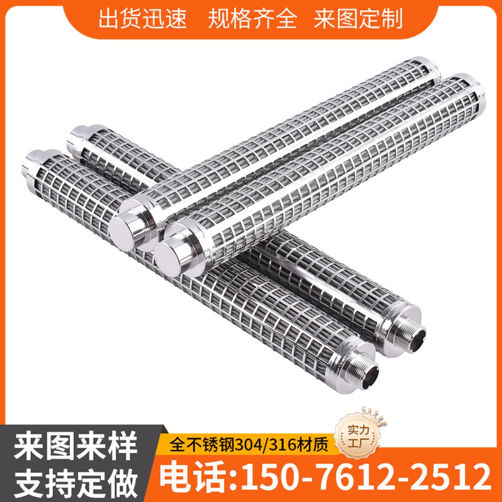 小机润滑油泵出口滤芯BOLL＆KIRCH不锈钢滤网1341167柴油机油过滤 - 实物图