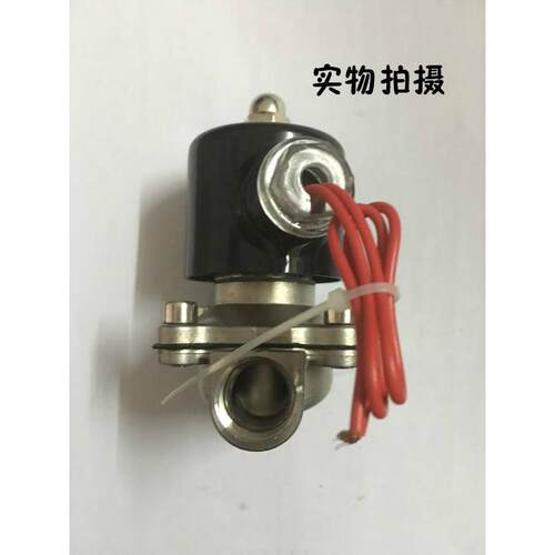 不锈钢电磁阀304电动开关放水管控制阀常闭气阀线圈 24V  22V