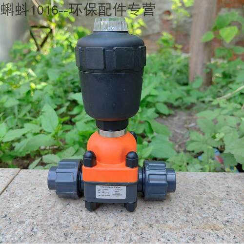 UPVC气动隔膜阀 CPVC/PVDF/PPH/PPR双由令活接气动阀  截止阀门