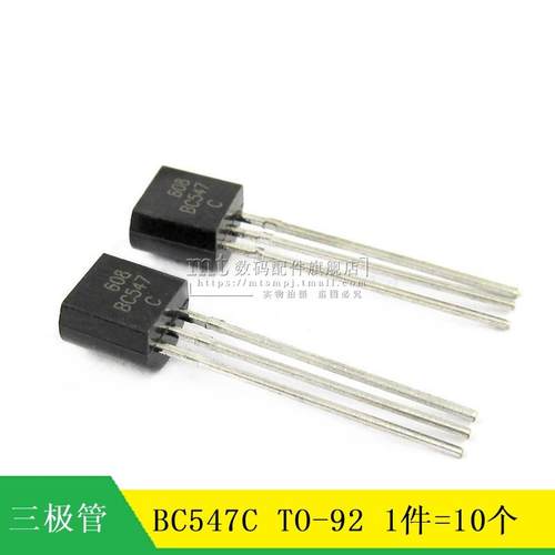 【MT】BC547C TO-92 NPN二极管 10只