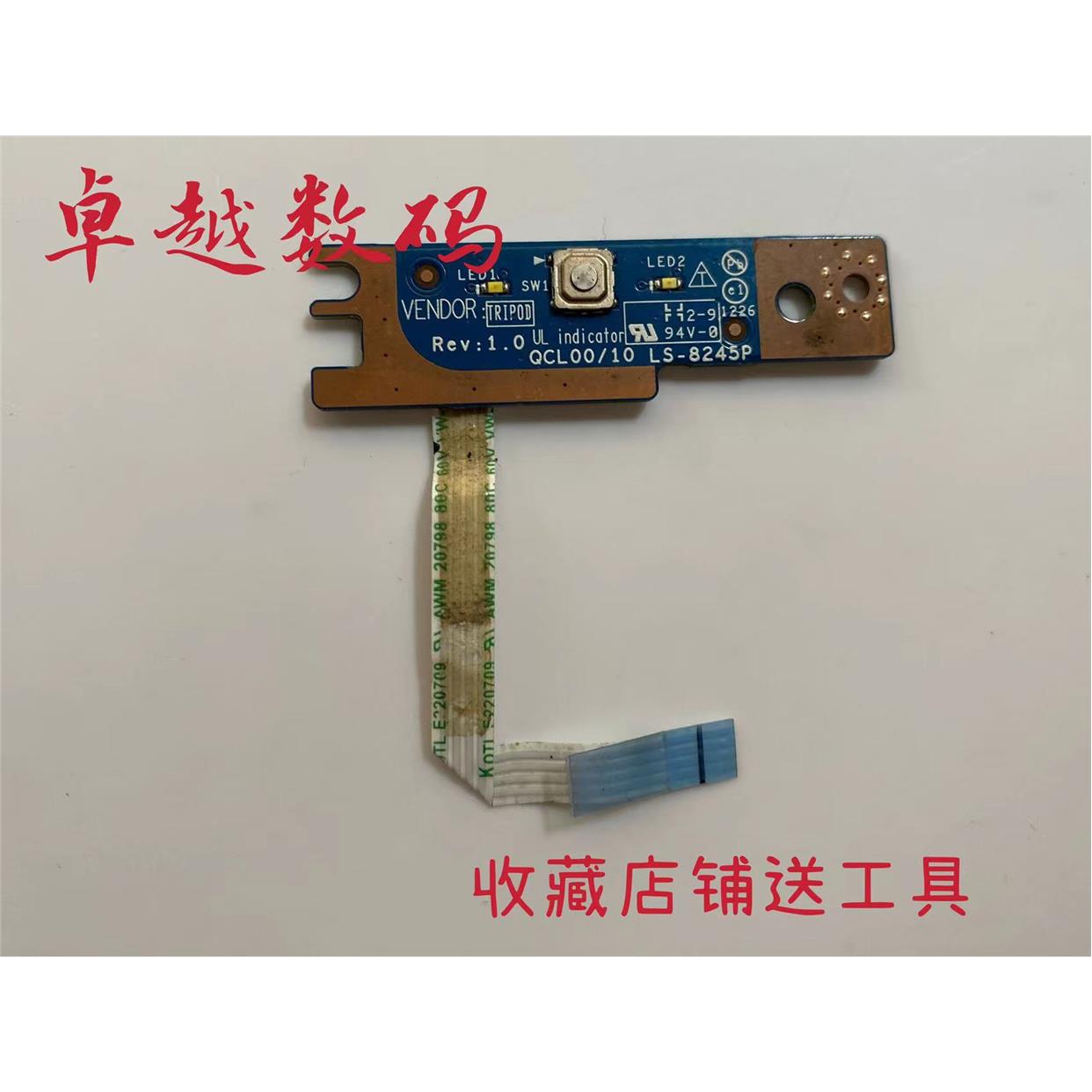 DELL/戴尔/15R 5520 5525 7520 笔记本开机小板 开机键 开关板