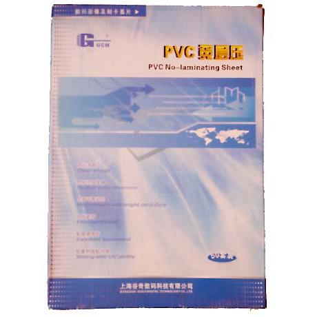 蓝亿 PVC免层压卡 白卡证卡 双面白卡  200*300  300*420 50套/包