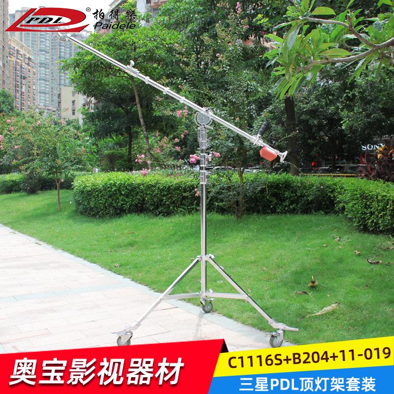 PDL B204+C1116顶灯架影视灯架摄影灯架影视支架带摇轮摄影器材