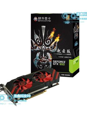 适用于GAINWARD耕升GTX950赵云版2GB显卡散热风扇MODEL T128015DU