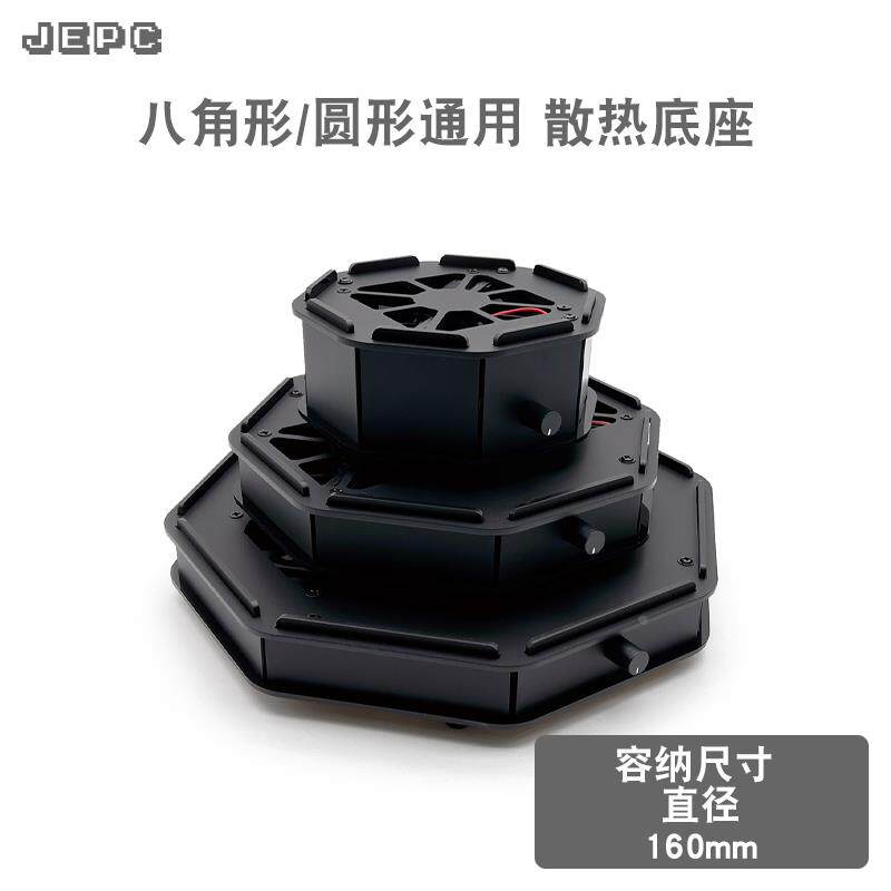 16CM八角形圆形通用散热器底座路由器交换主电视机顶盒迷你电脑
