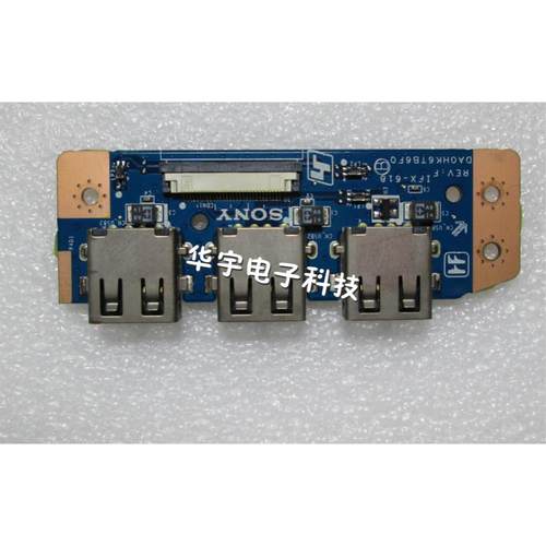 SONY SVE141C11T SVE141D12T USB板 USB接口板 ifx-618 带线