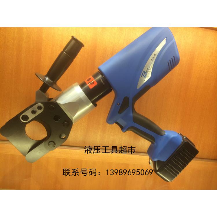 KORT进口EC-55电动液压电缆剪 线缆剪 液压切刀剪刀断线剪1