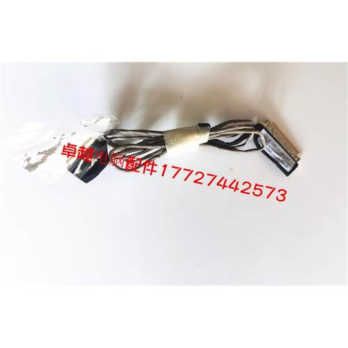 联想 E40-30 E40-70 E40-80 屏线 排线