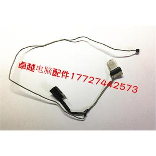 屏线 E502M 排线 asus 华硕