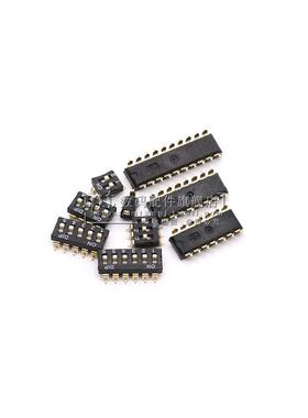 2.54MM 贴片拨码开关 黑色 1位 2位 1/2/3/4/5/6/7/8/10P SMD贴片