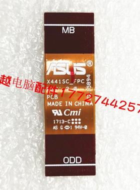 华硕 X441B X441BA X441S X441N 排线 硬盘接口排线