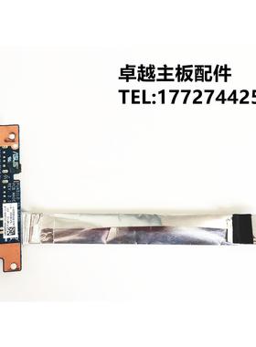 华硕 PU450C PRO450C PRO451L PU451LD USB板 音频板 带线