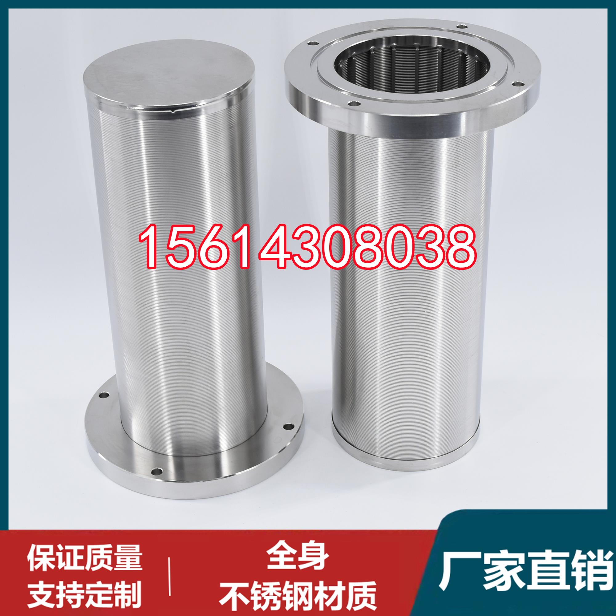 定制不锈钢席型网绕丝布液器 乳化液过滤筒 100目150目反冲洗滤芯