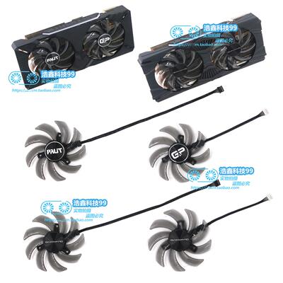 适用PNY耕升 PALIT同德RTX2070显卡散热风扇FDH12S9公版2060 2070