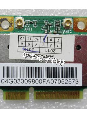 神舟 A560P K580P K580S K580C K620C K660D 无线网卡 WiFi模块