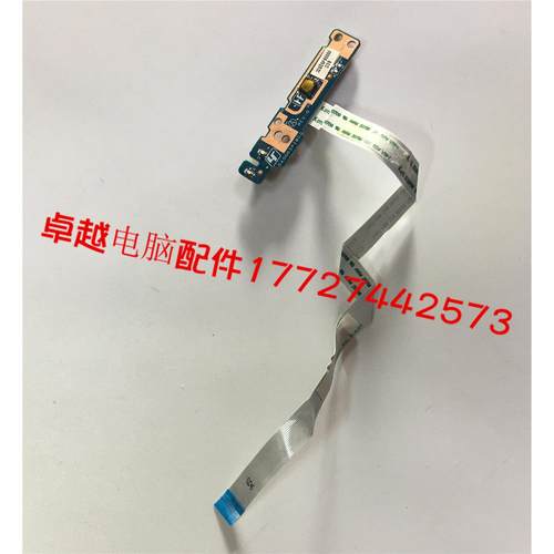 Sony SVF15AA1MT SVF15AA1QT SVF15A17SCB 开关板 开机板 带线