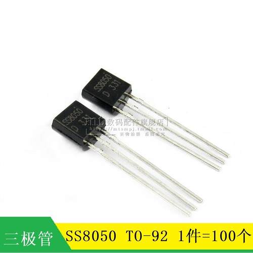 【MT】SS8050 双S SS8050D TO-92 直插三极管 大电流 NPN管 100个