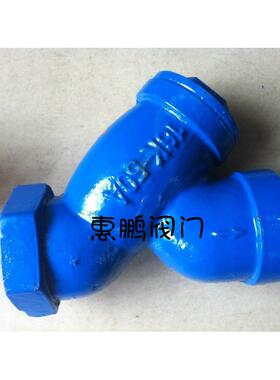 铸铁丝口过滤器/Y型过滤器 GL11H-16 15-65 4分-2.5寸