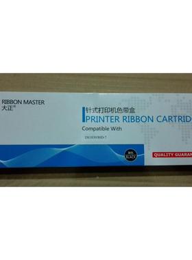 大正 适合用于  DS1870DS900II DS910II AR580 DS620 色带架