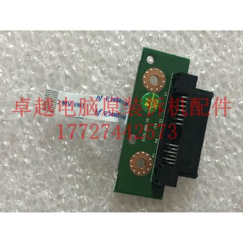 神舟精盾 K580D-I3 I5 I7 D1 K580D 光驱接口板 转接口 带线