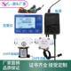 数显流量计 水流传感器 2分管定量控制仪液体 高精度流量定量仪