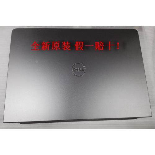 DELL 戴尔 成就 14 5000  V5468 A壳 屏盖 0DC02Y 07DYD6  外壳