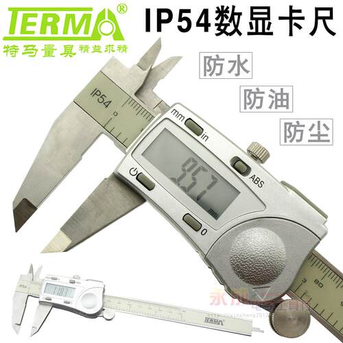 特马CD510电子数显卡尺0-150mm高精度游标卡尺不锈钢卡尺IP54防水