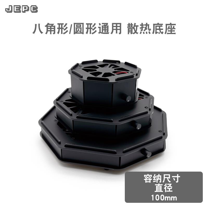 10CM八角形圆形通用散热器底座路由器交换主电视机顶盒迷你电脑