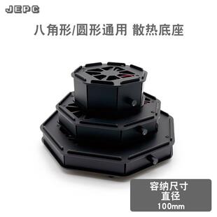 10CM八角形圆形通用散热器底座路由器交换主电视机顶盒迷你电脑