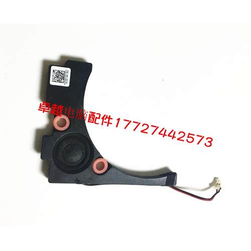 惠普HP ENVY 4-1000 1008TX 1040TU 1020TX TPN-C102 喇叭 扬声器