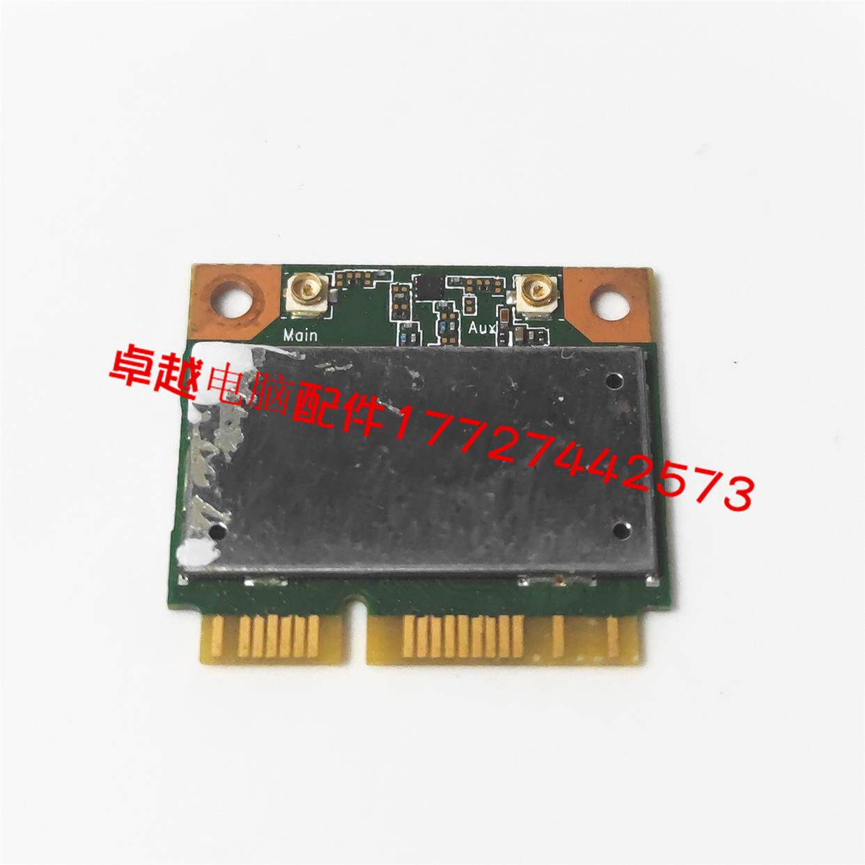 ASUS 华硕 TP300L 无线网卡 WiFi模块