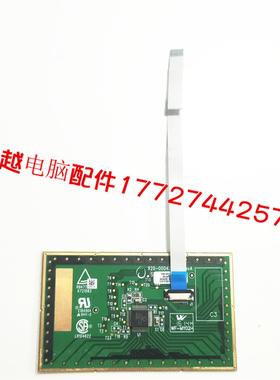 Hasee 神舟 K480D K450C K400C K540D 触摸板 鼠标板 触控板 带线