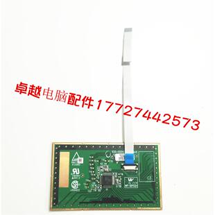 Hasee 神舟 K480D K450C K400C K540D 触摸板 鼠标板 触控板 带线