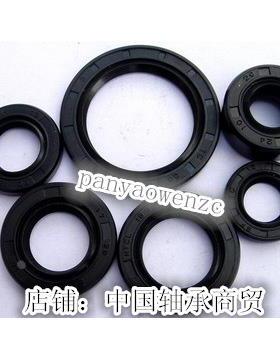 国产骨架油封TC油封30*40/42/45/47/50/52/55/60/65*5/7/8/10/12