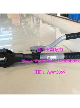 ZUPPER/巨力 液压电缆剪 THC-45剪电线 液压工具手动铜铝线缆剪1