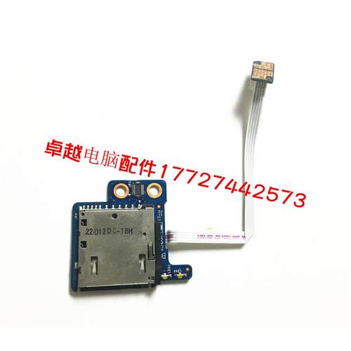 惠普 HP ENVY 4-1000 1008TX 1040TU 1020TX TPN-C102 读卡器板