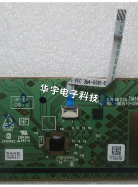 Sony PCG-61712T 13T VPCCA16EC 112T VPCCB 触摸板 触控板 带线