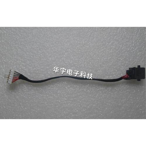 华硕 x452e x450c A450C Y481C L K450C 电源头 电源接口 带线