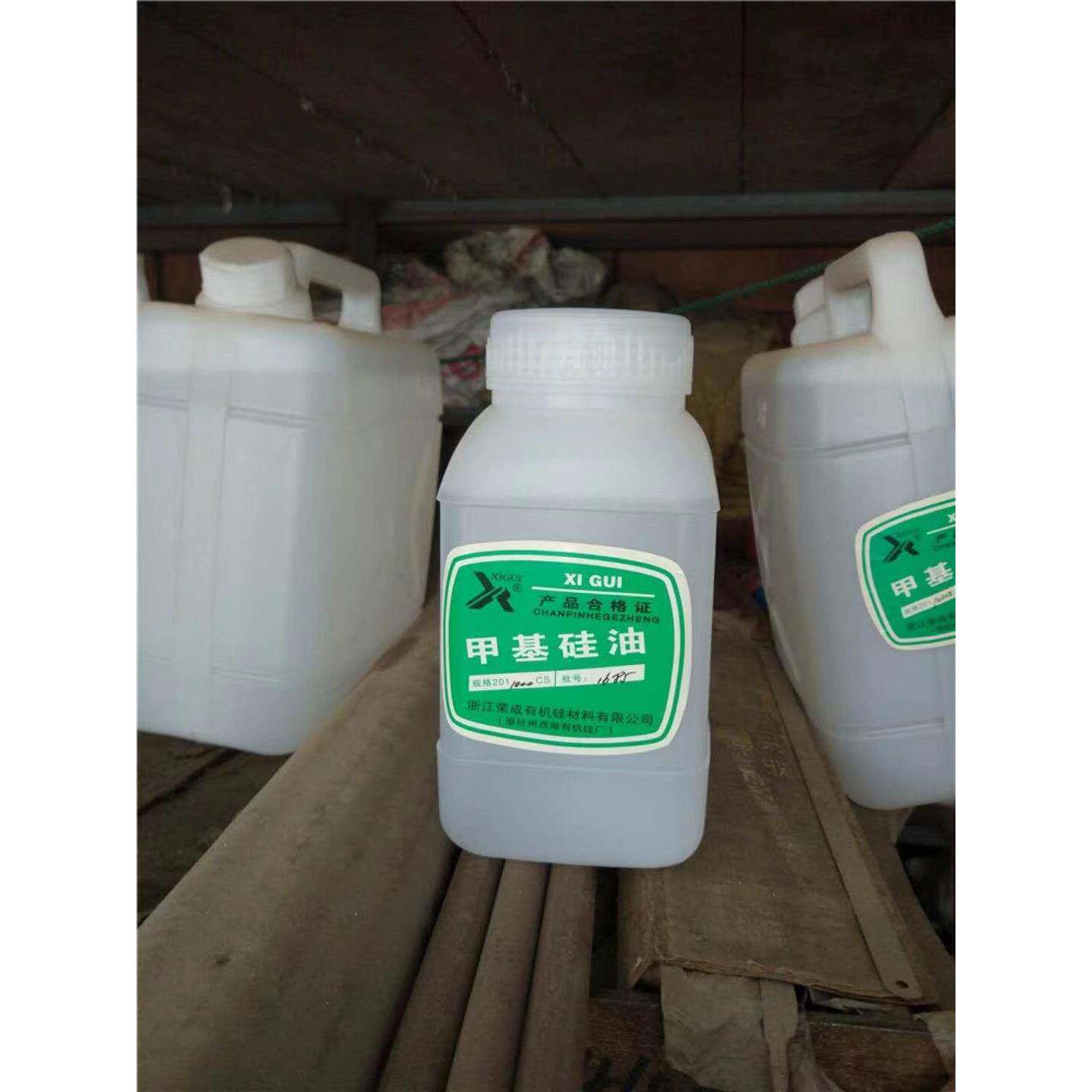 甲基硅油 润滑油 水硅油 橡胶脱模剂 轮胎补胎用润滑油 补胎工具