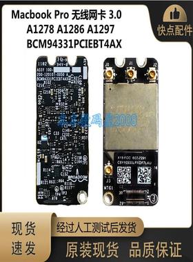 适用于 A1278 A1286 A1297 网卡 BCM94331PCIEBT4AX 无线 蓝牙3.0