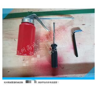 沪工虎头宁达电动套丝机专用工具包(油壶,螺丝刀,内六角扳手)