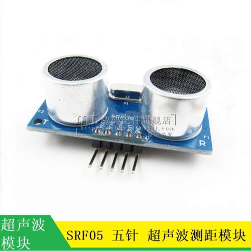MT SRF05 五针 超声波模块 超声波测距模块/超声波传感器/送资料