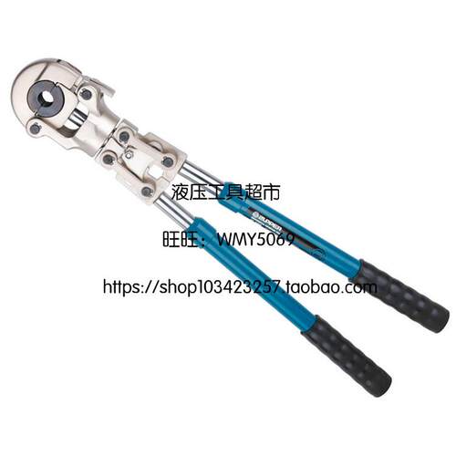 ZUPPER/巨力 压管工具 JT-1632 机械压管 压接管子 16-32mm