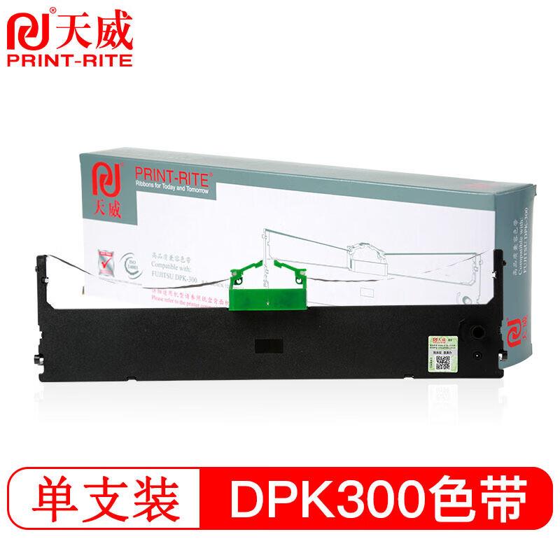 天威(PrintRite)DPK300色带适用富士通FUJITSUDPK300330色带架D