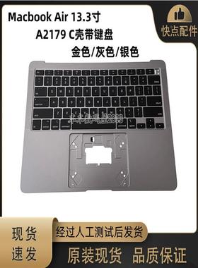 适用于 Macbook Air 13.3寸 A2179 C壳带键盘 金银灰色2020年全新