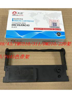 大正适合用于ERC39/43 博施GP7635 研科D5000DP 中琦AB300 色带架